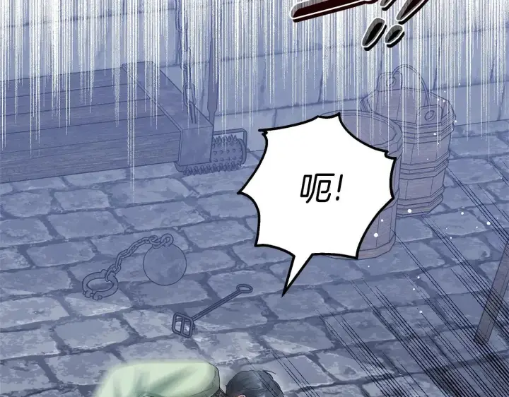 《继母活命很简单》第57话 难道是他？图79