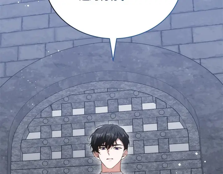 《继母活命很简单》第57话 难道是他？图83