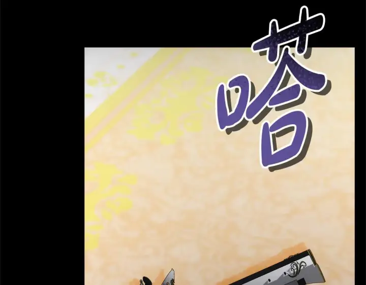 漫画《继母活命很简单》第58话 惊悚发言第161张图
