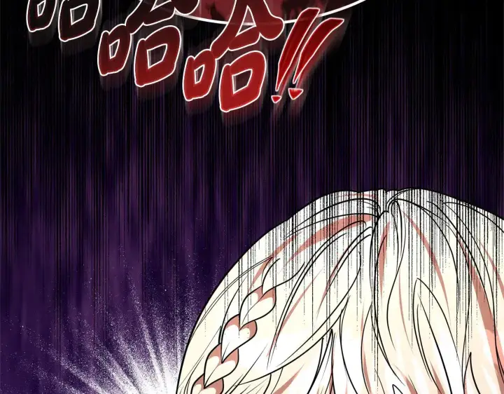 漫画《继母活命很简单》第58话 惊悚发言第198张图