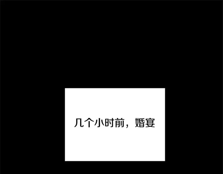 漫画《继母活命很简单》第58话 惊悚发言第20张图
