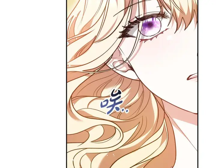 漫画《继母活命很简单》第58话 惊悚发言第233张图