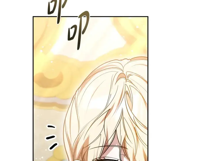 漫画《继母活命很简单》第58话 惊悚发言第256张图
