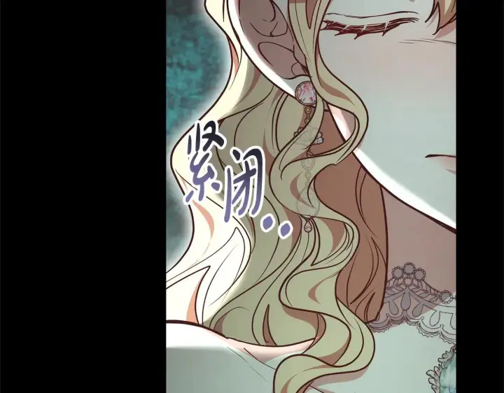 漫画《继母活命很简单》第58话 惊悚发言第60张图