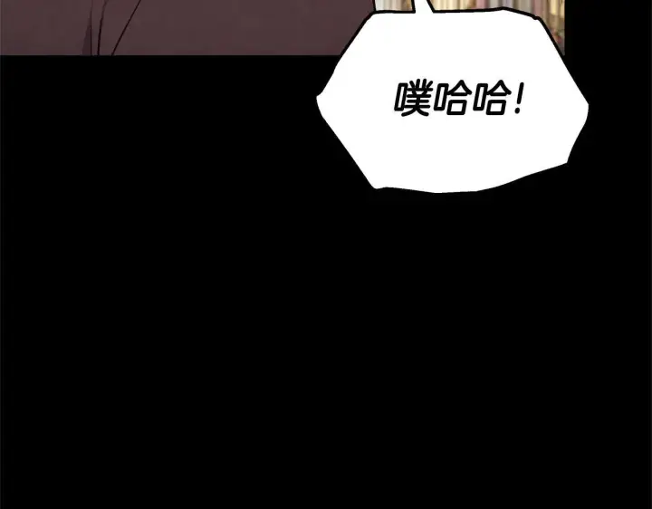 漫画《继母活命很简单》第58话 惊悚发言第89张图