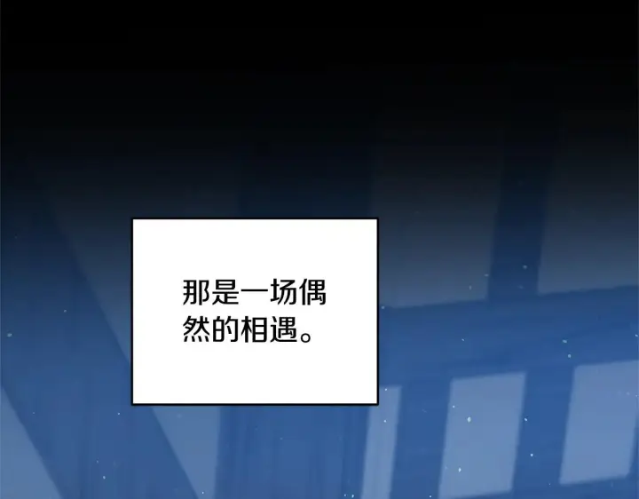 漫画《继母活命很简单》第59话 公妃的过去第100张图