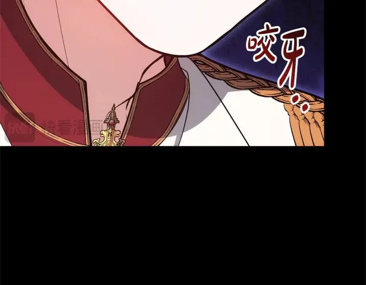 漫画《继母活命很简单》第59话 公妃的过去第175张图