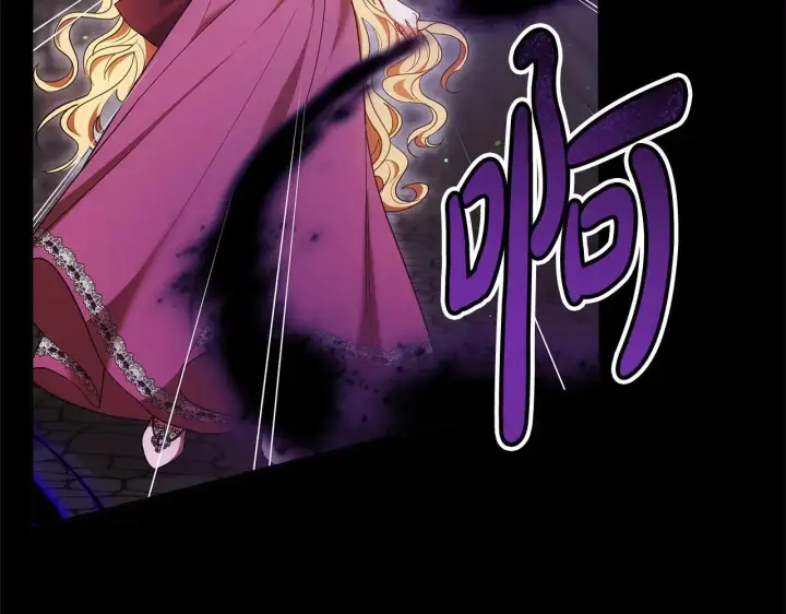 漫画《继母活命很简单》第59话 公妃的过去第182张图