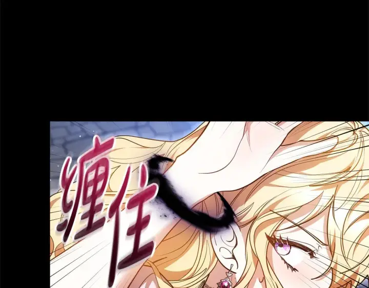 漫画《继母活命很简单》第59话 公妃的过去第183张图