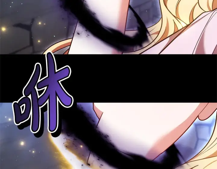 漫画《继母活命很简单》第59话 公妃的过去第193张图