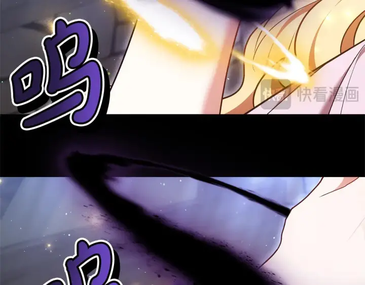 漫画《继母活命很简单》第59话 公妃的过去第194张图