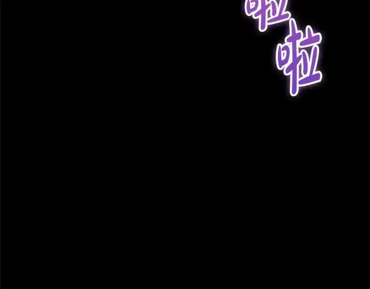 漫画《继母活命很简单》第59话 公妃的过去第211张图