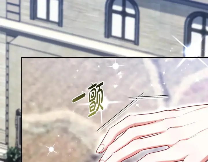 漫画《继母活命很简单》第59话 公妃的过去第237张图