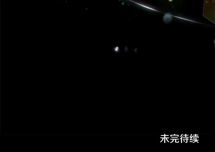 漫画《继母活命很简单》第59话 公妃的过去第245张图