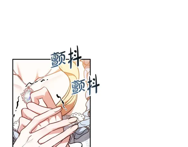 漫画《继母活命很简单》第59话 公妃的过去第30张图
