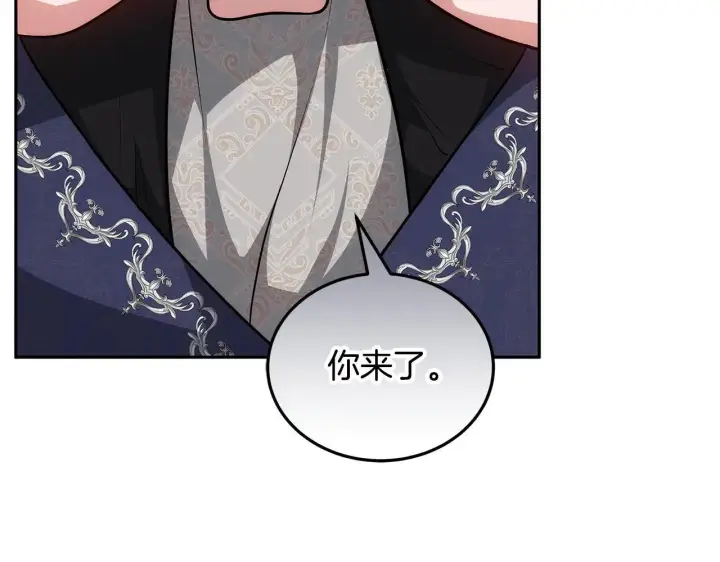 漫画《继母活命很简单》第59话 公妃的过去第75张图