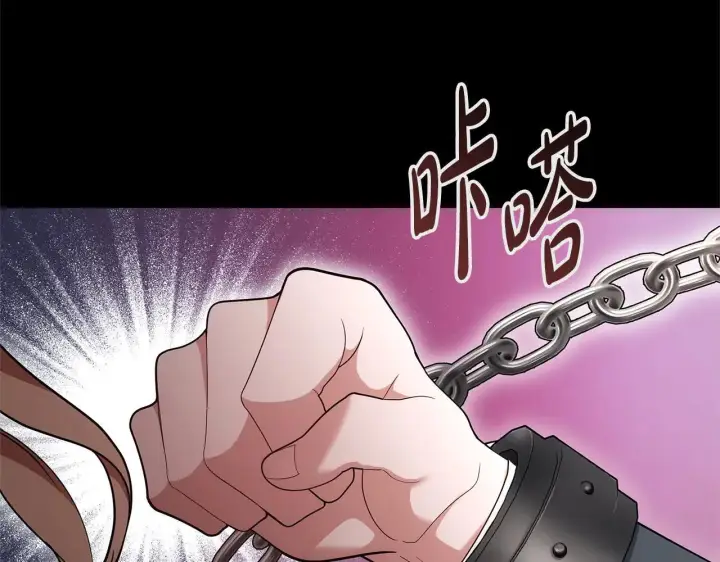 漫画《继母活命很简单》第60话 重新成为我的小猫第127张图
