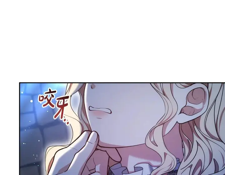 漫画《继母活命很简单》第60话 重新成为我的小猫第149张图