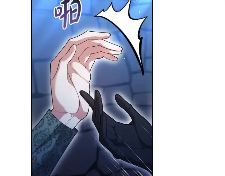 漫画《继母活命很简单》第60话 重新成为我的小猫第151张图