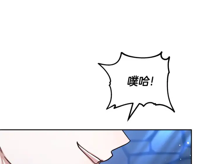 漫画《继母活命很简单》第60话 重新成为我的小猫第156张图