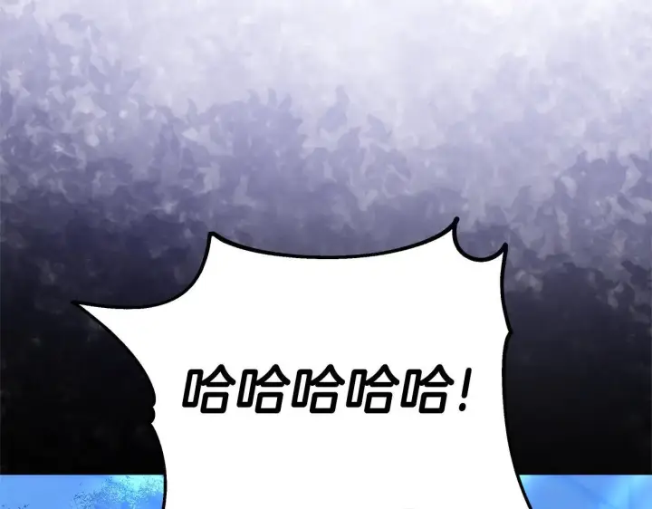 漫画《继母活命很简单》第60话 重新成为我的小猫第158张图