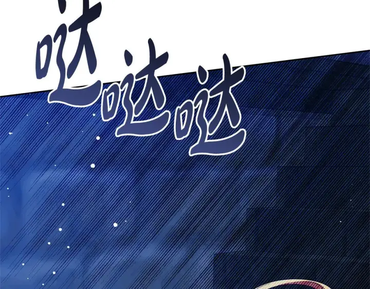 漫画《继母活命很简单》第60话 重新成为我的小猫第181张图