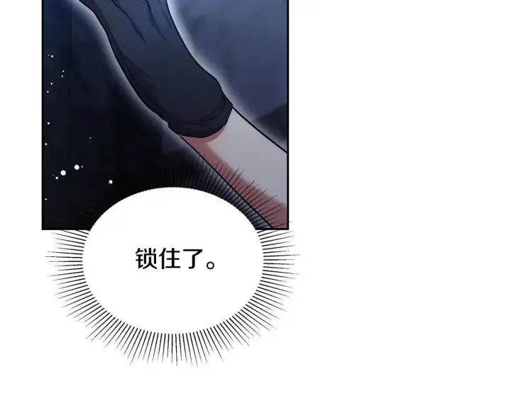 漫画《继母活命很简单》第60话 重新成为我的小猫第191张图