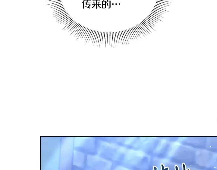 漫画《继母活命很简单》第60话 重新成为我的小猫第205张图