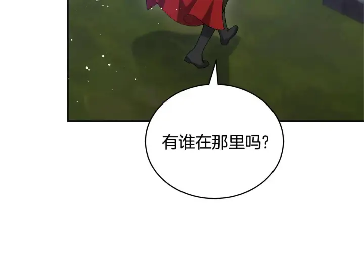漫画《继母活命很简单》第60话 重新成为我的小猫第207张图