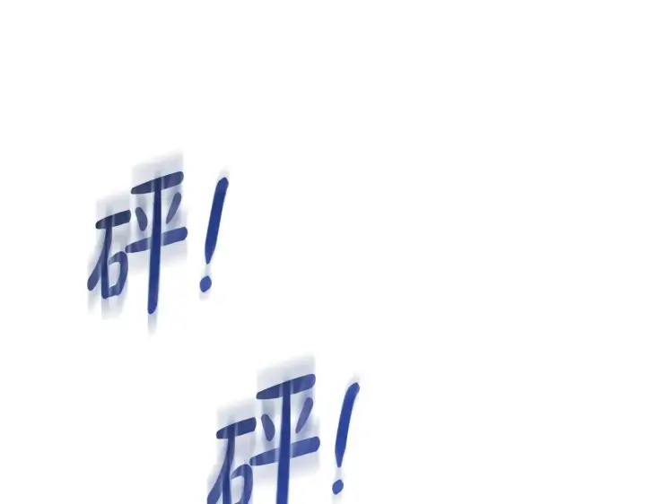 漫画《继母活命很简单》第60话 重新成为我的小猫第208张图