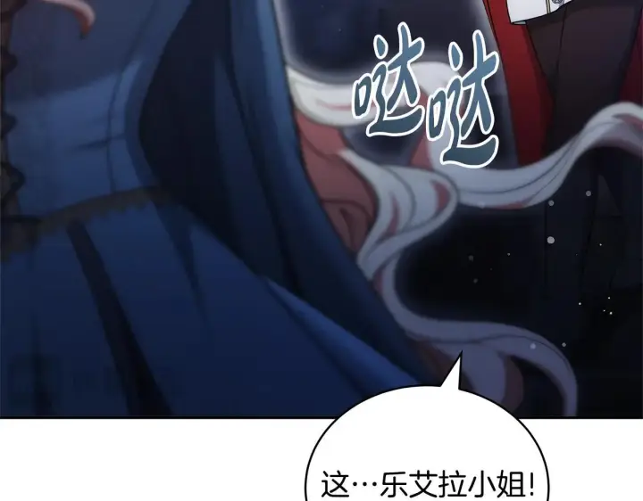 漫画《继母活命很简单》第60话 重新成为我的小猫第210张图