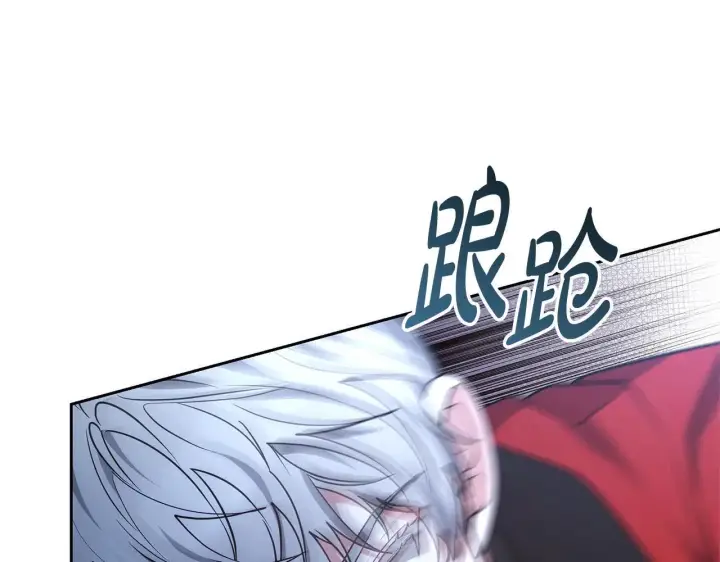 漫画《继母活命很简单》第60话 重新成为我的小猫第227张图