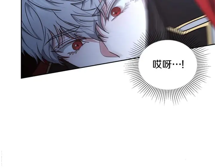 漫画《继母活命很简单》第60话 重新成为我的小猫第228张图
