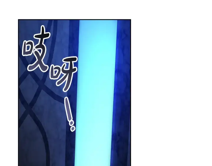 漫画《继母活命很简单》第60话 重新成为我的小猫第237张图