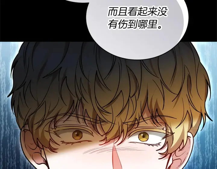 漫画《继母活命很简单》第60话 重新成为我的小猫第24张图