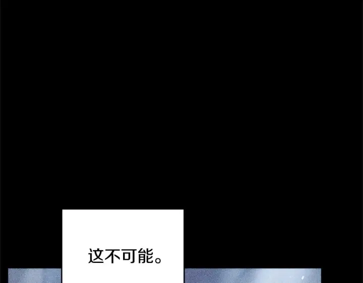 漫画《继母活命很简单》第60话 重新成为我的小猫第26张图