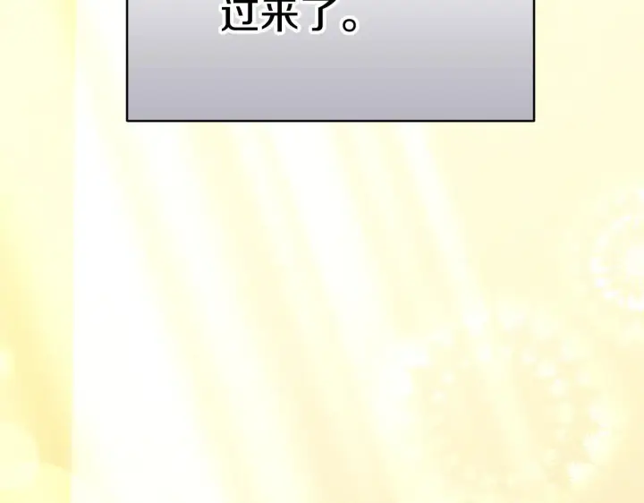 漫画《继母活命很简单》第60话 重新成为我的小猫第44张图