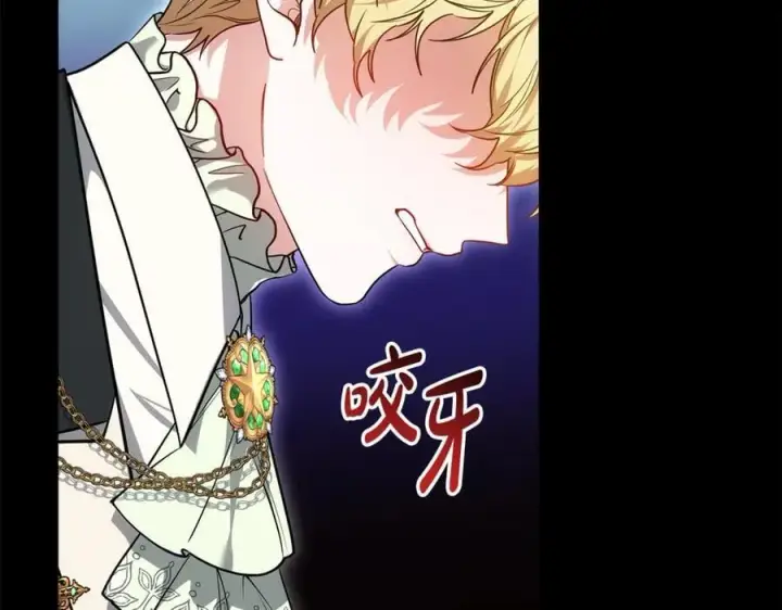 漫画《继母活命很简单》第61话 自责第107张图