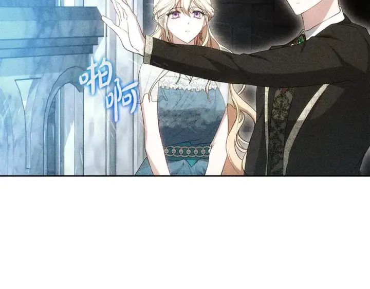 漫画《继母活命很简单》第61话 自责第156张图