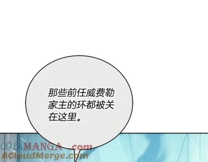 漫画《继母活命很简单》第61话 自责第157张图
