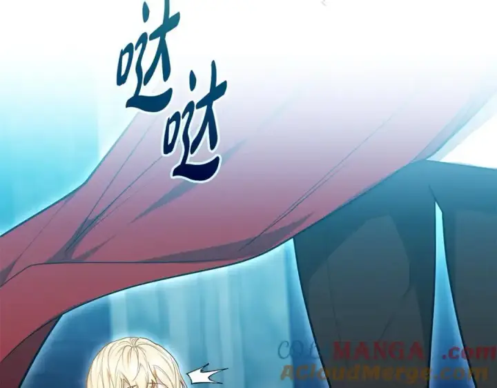 漫画《继母活命很简单》第61话 自责第201张图