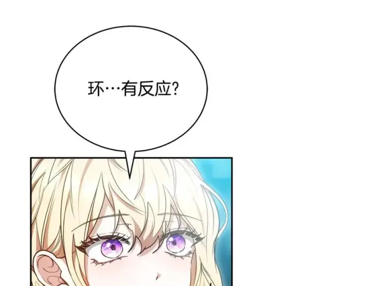 漫画《继母活命很简单》第61话 自责第212张图
