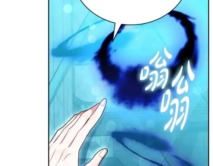 漫画《继母活命很简单》第61话 自责第216张图