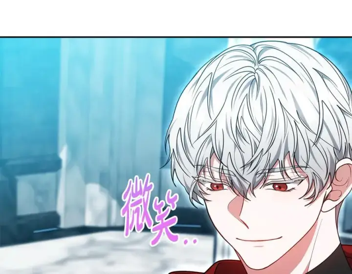 漫画《继母活命很简单》第61话 自责第232张图