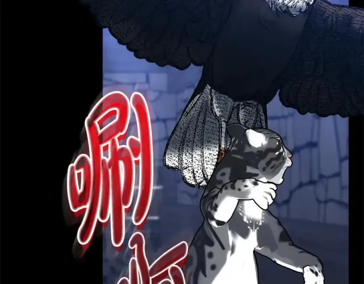漫画《继母活命很简单》第61话 自责第28张图