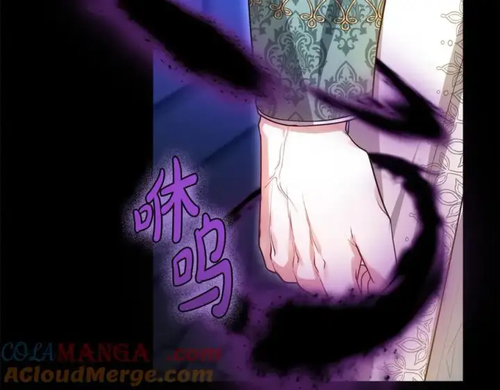 漫画《继母活命很简单》第61话 自责第37张图