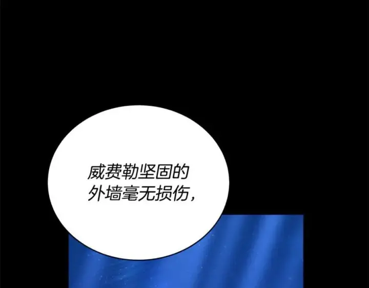 漫画《继母活命很简单》第61话 自责第54张图