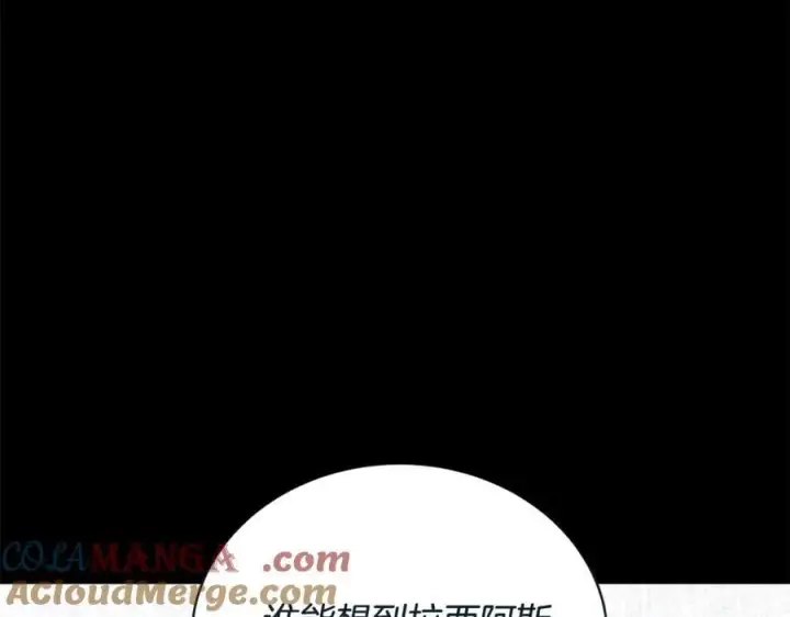 漫画《继母活命很简单》第61话 自责第65张图