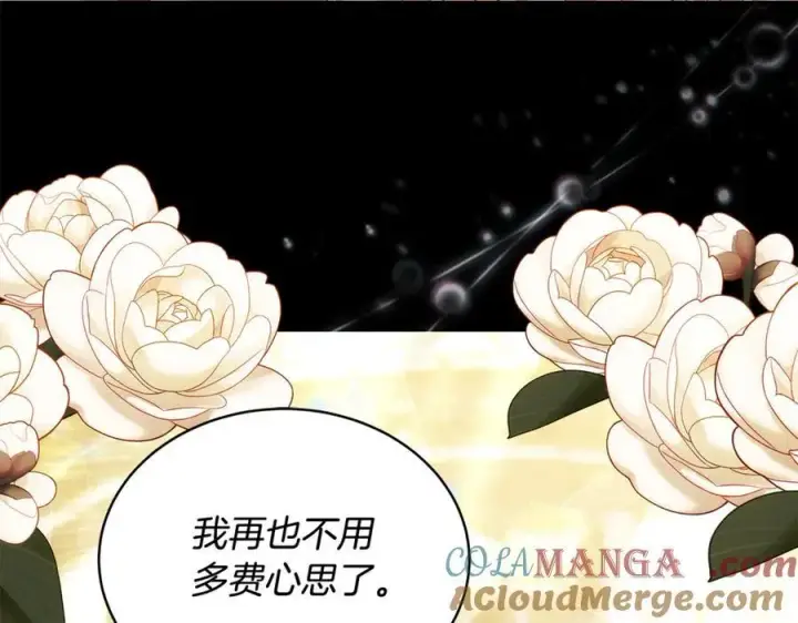 漫画《继母活命很简单》第61话 自责第69张图