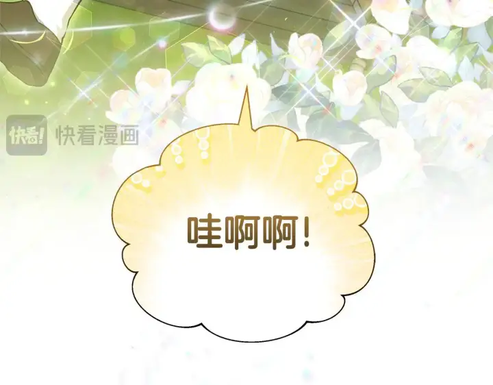 漫画《继母活命很简单》第62话 照亮妈咪的世界第109张图